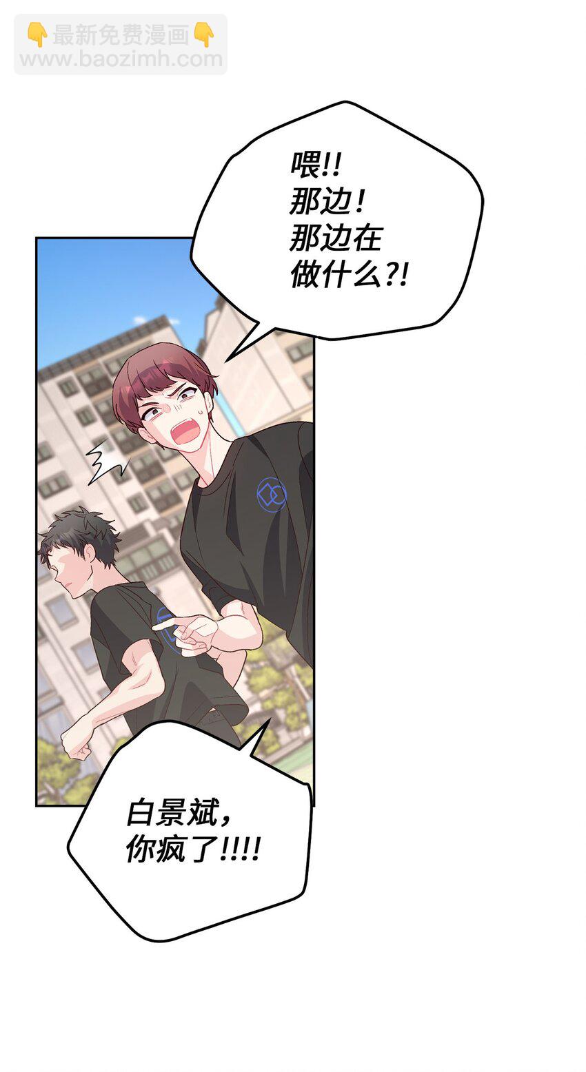 29 冤家路窄68