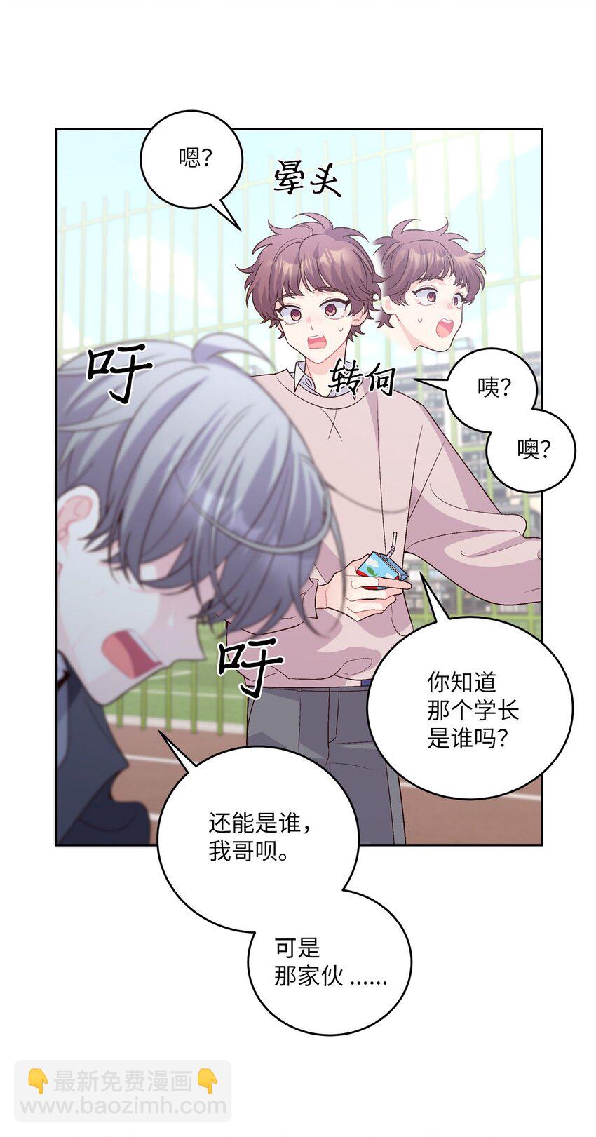30 大事件10