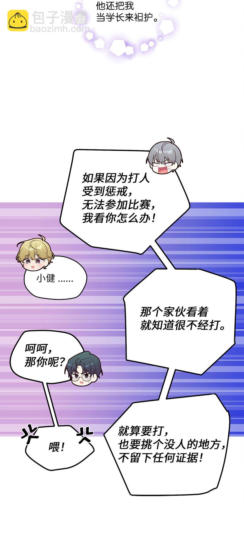 30 大事件13