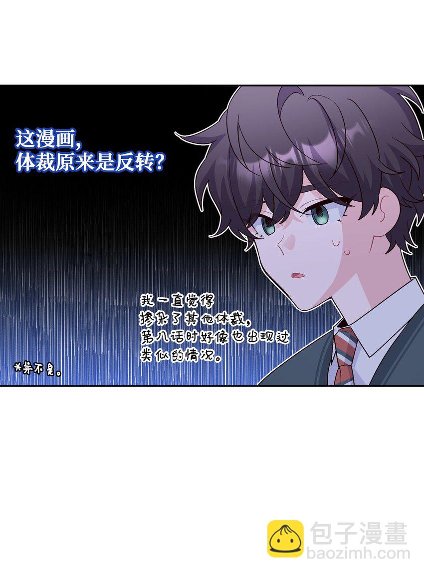 30 大事件24