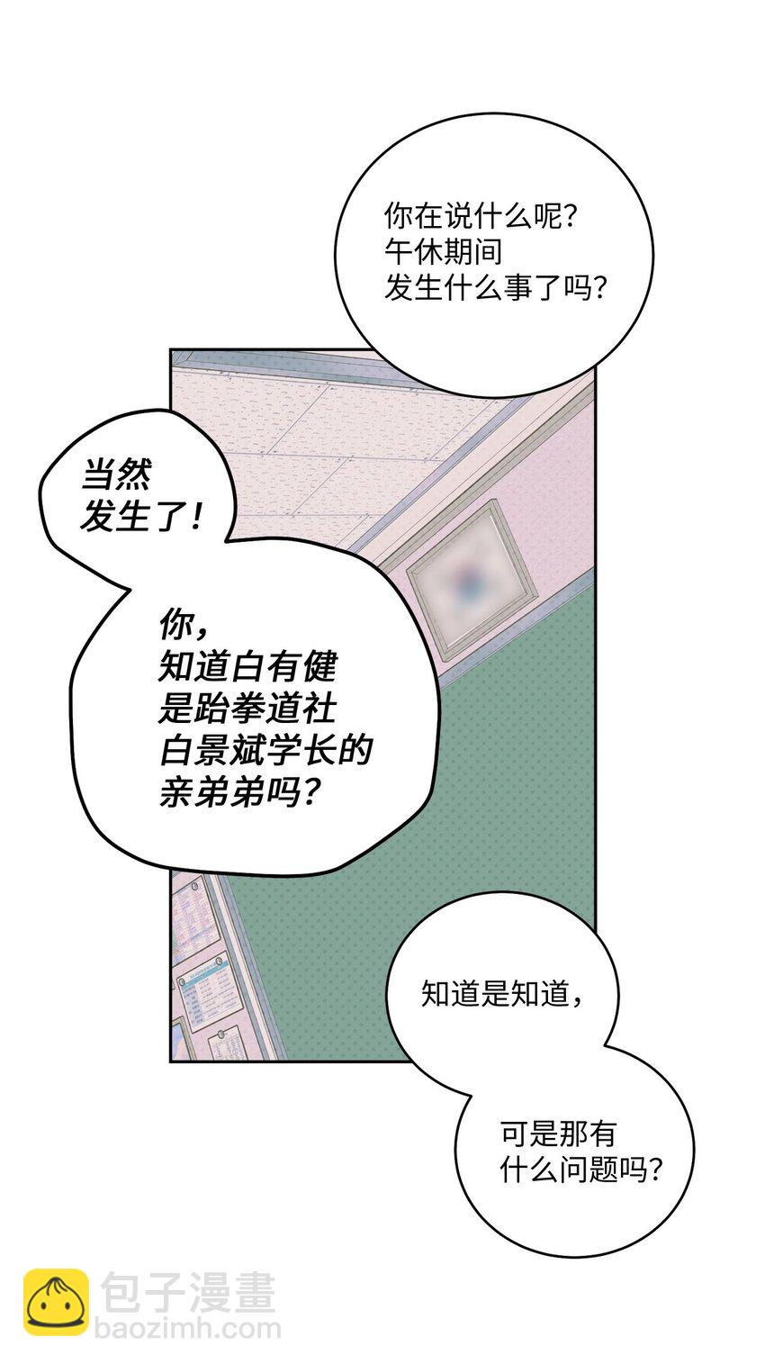 30 大事件25
