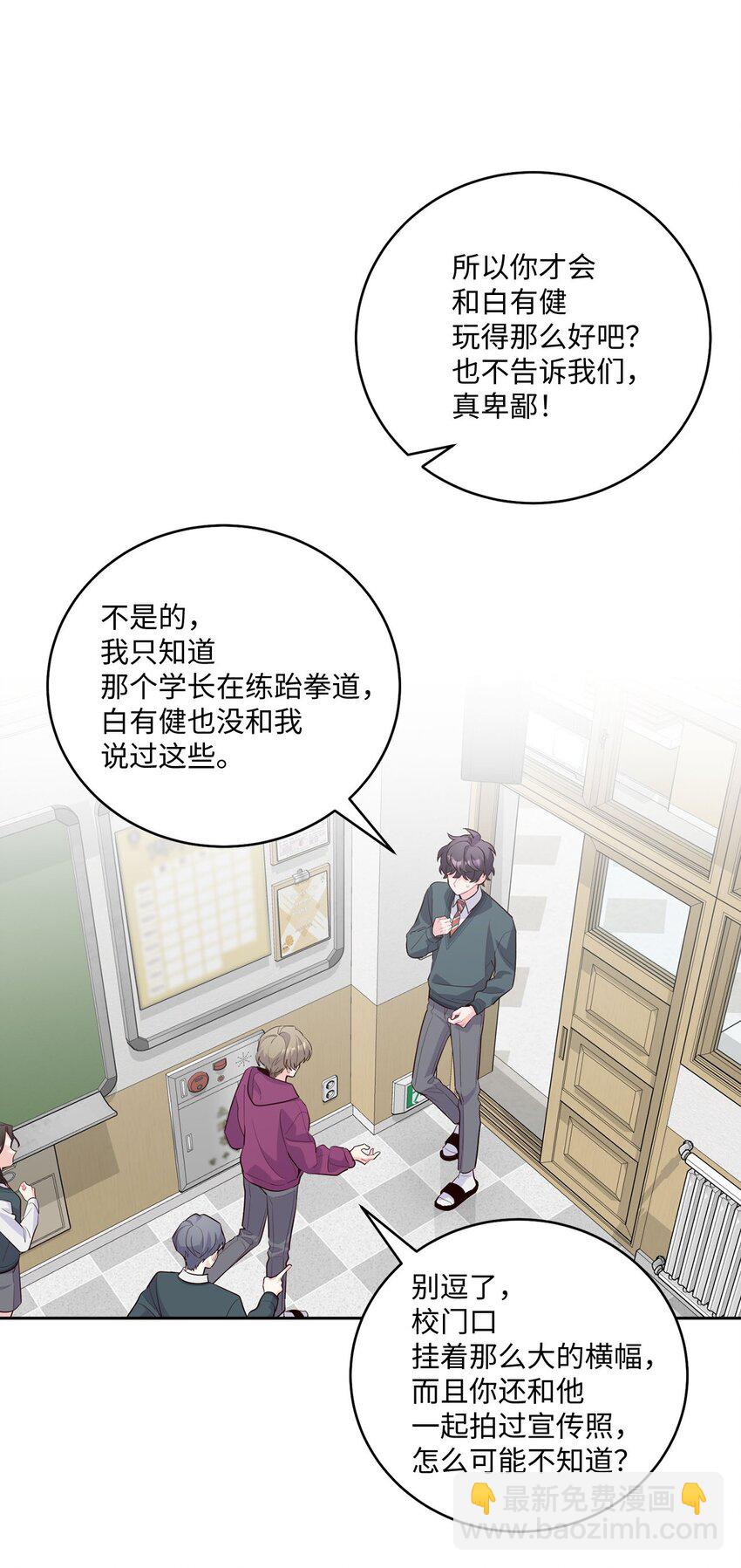 30 大事件27