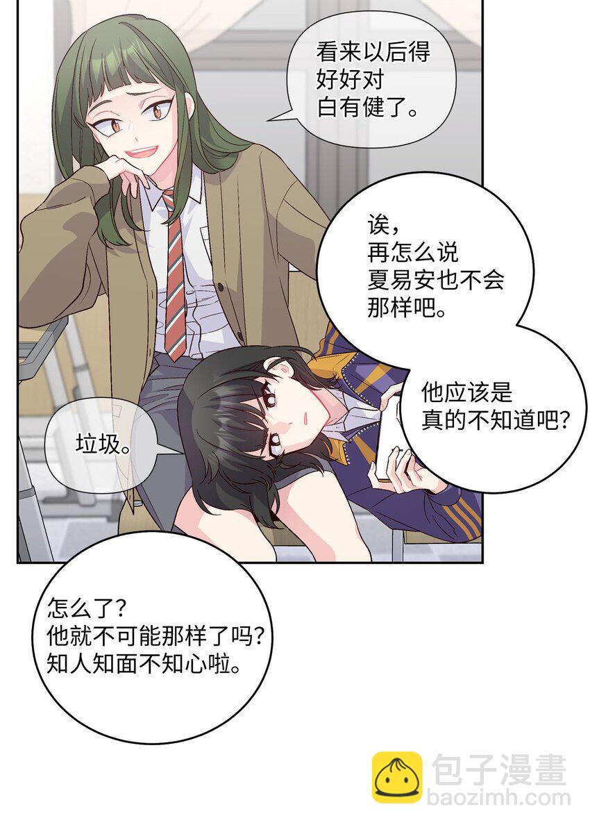 30 大事件29