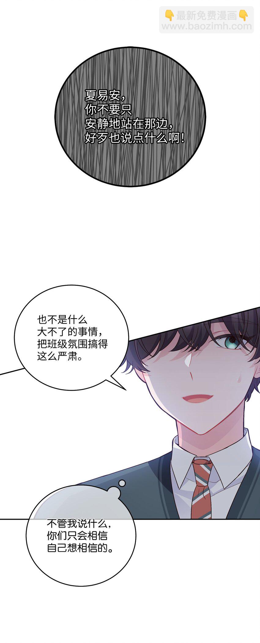 30 大事件34