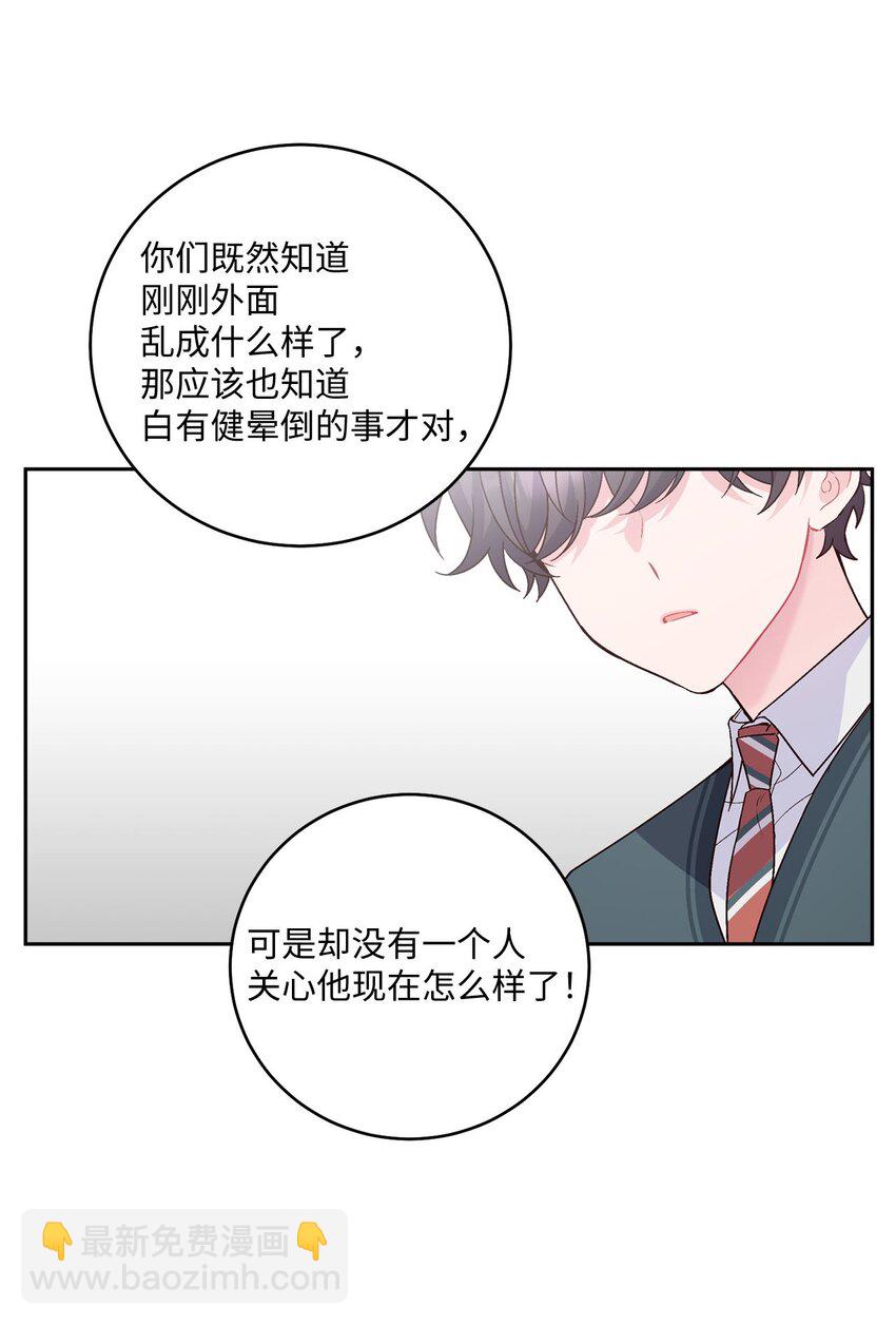 30 大事件40