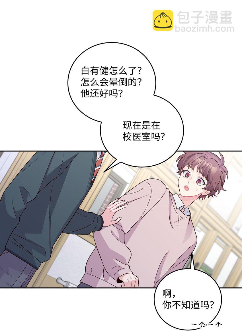 30 大事件42