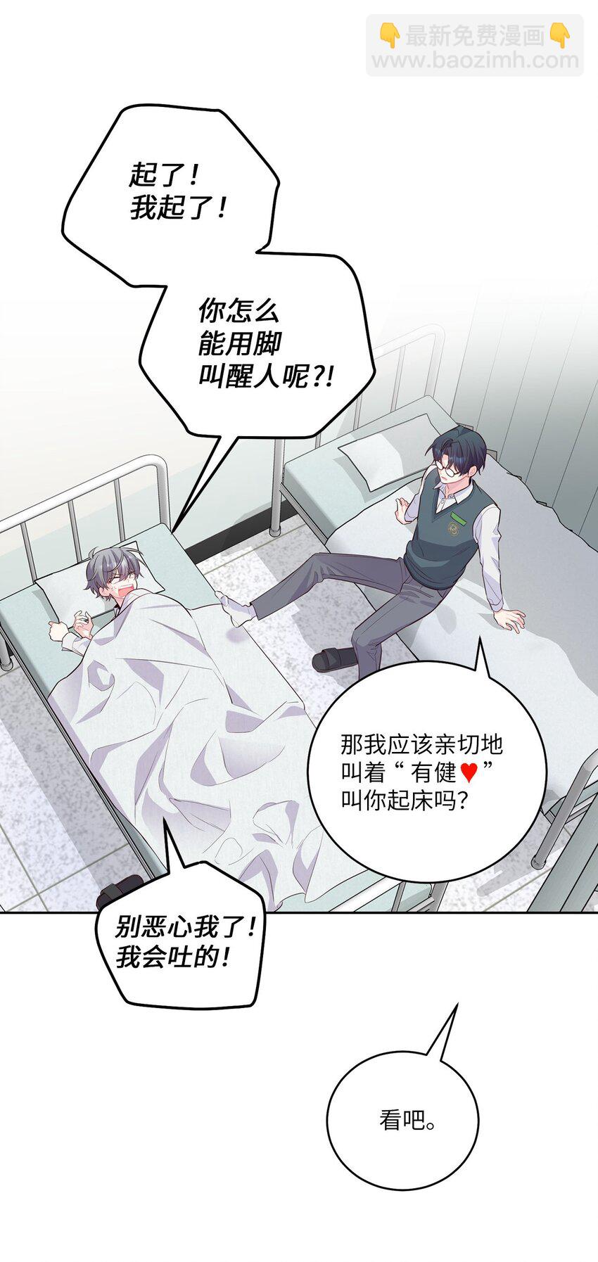 30 大事件55