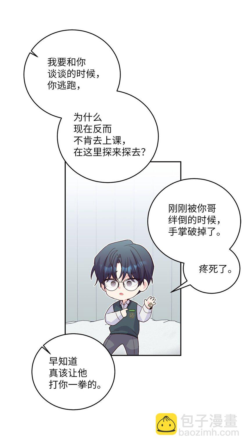 30 大事件56