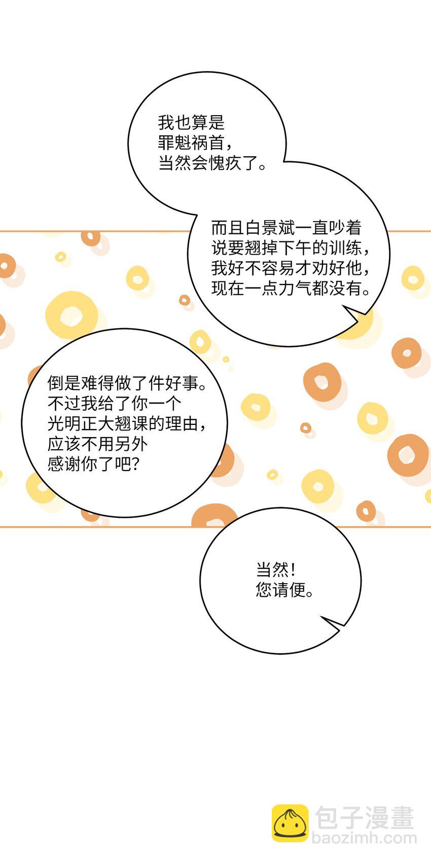 30 大事件58