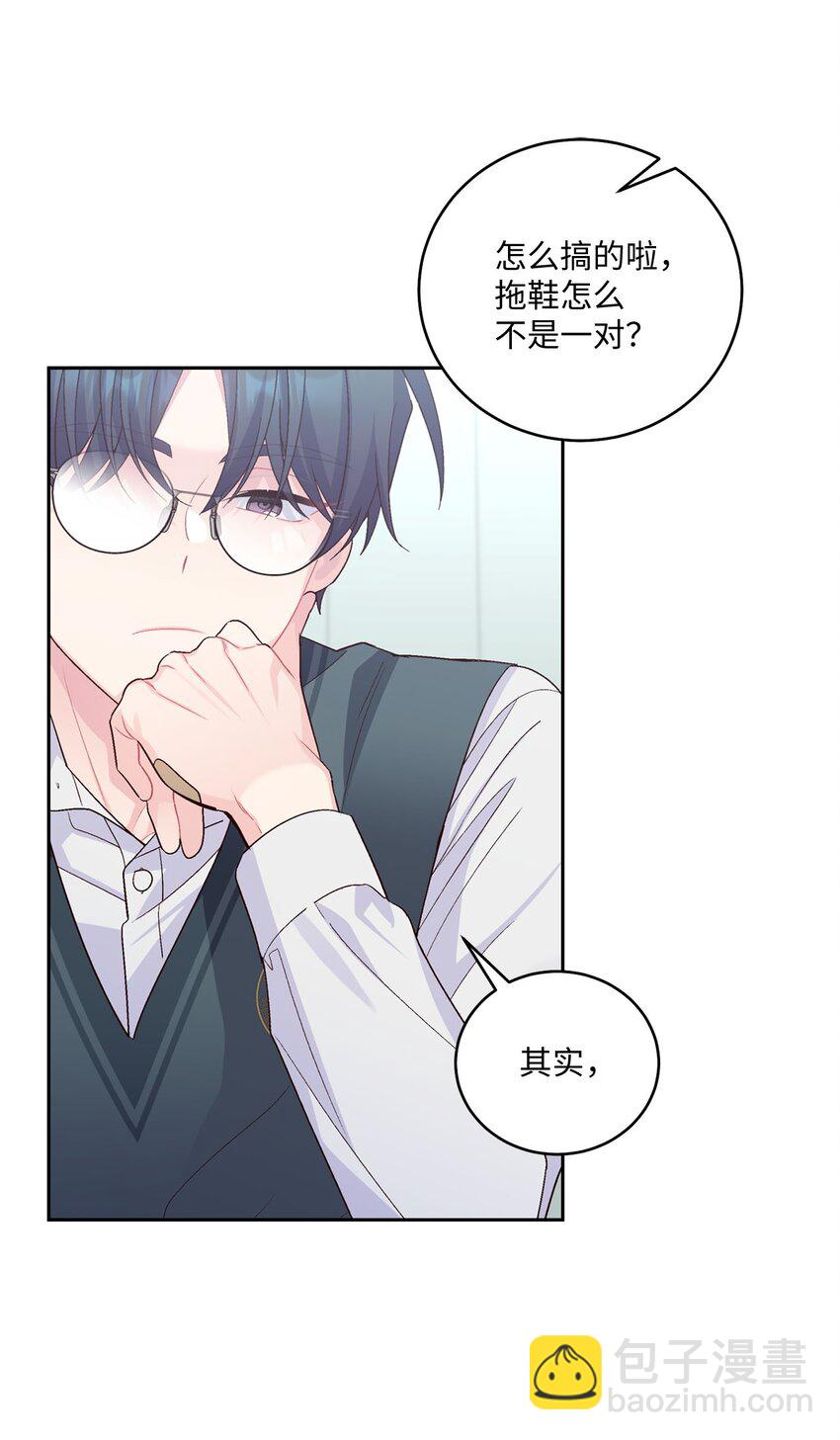 30 大事件59