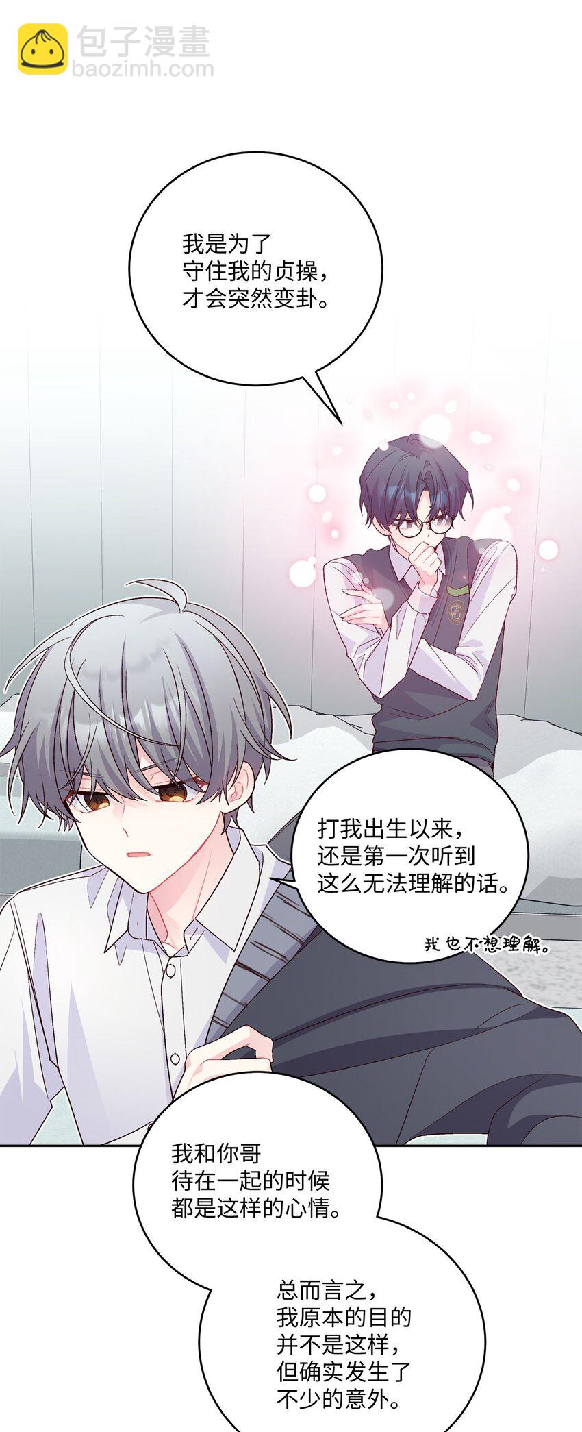 30 大事件60