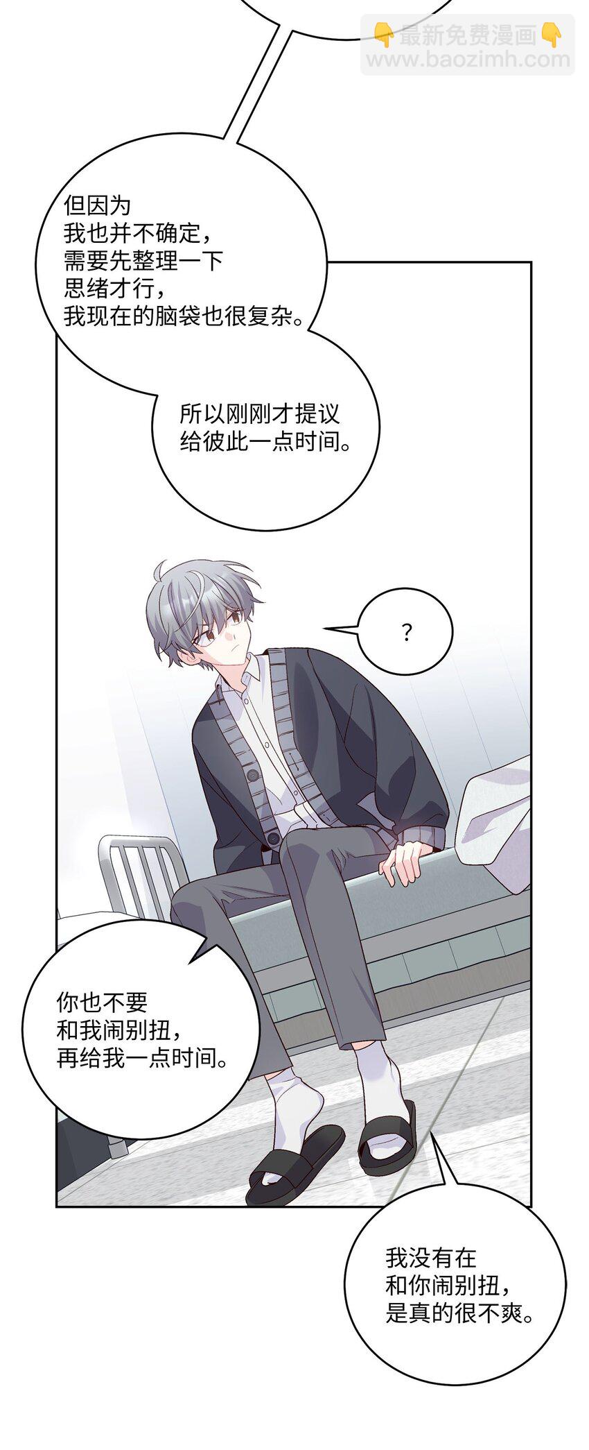 30 大事件61