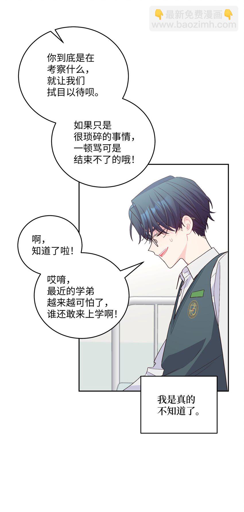 30 大事件62