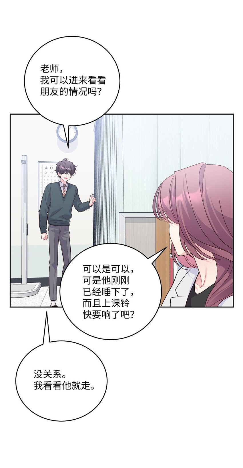 30 大事件65