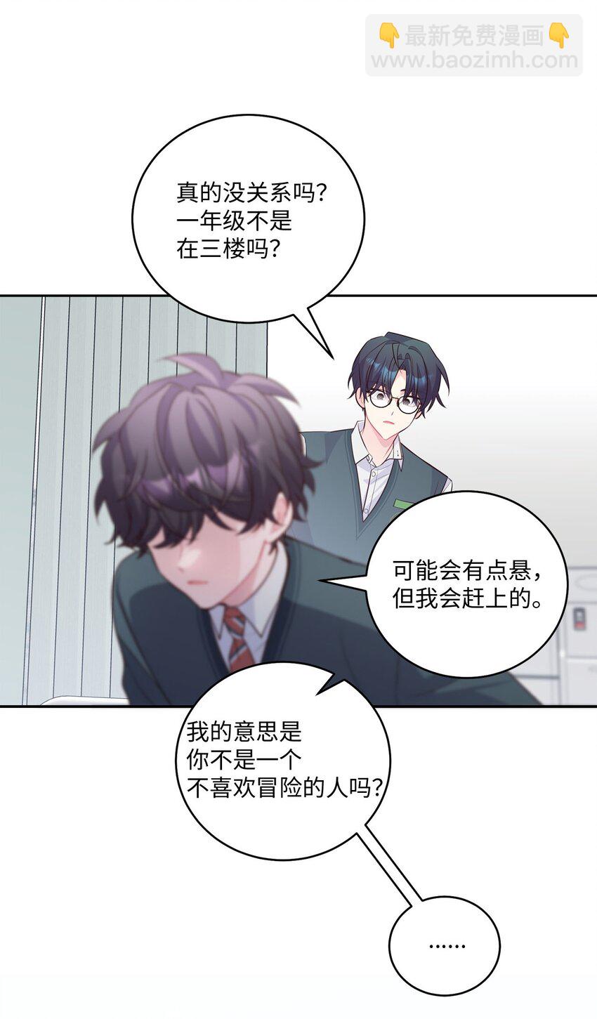 30 大事件66