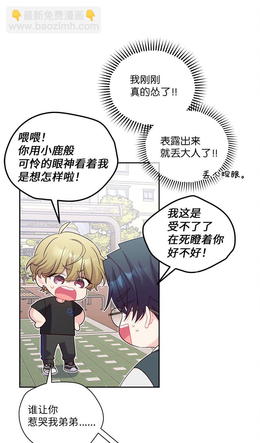 30 大事件7