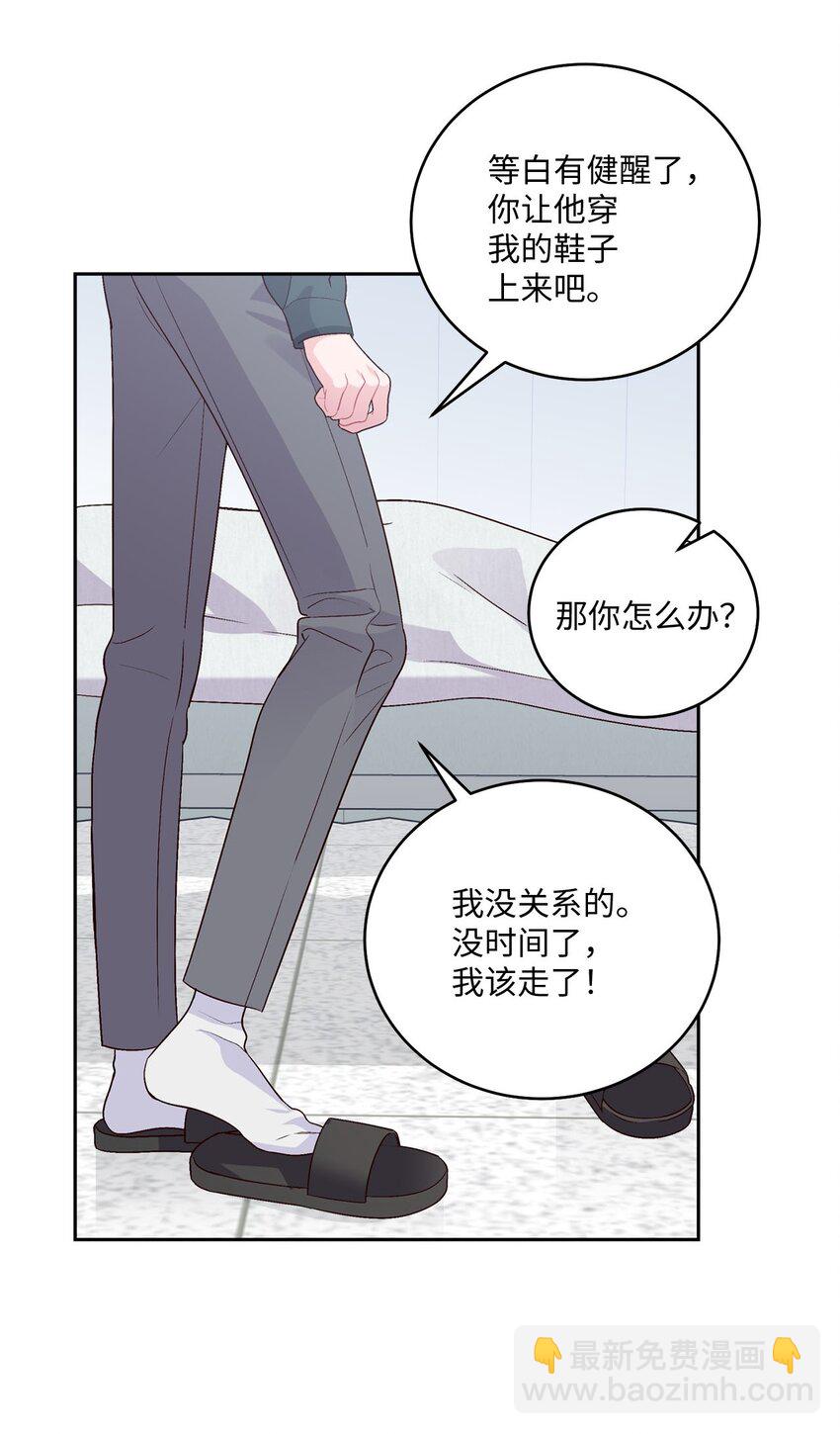30 大事件70