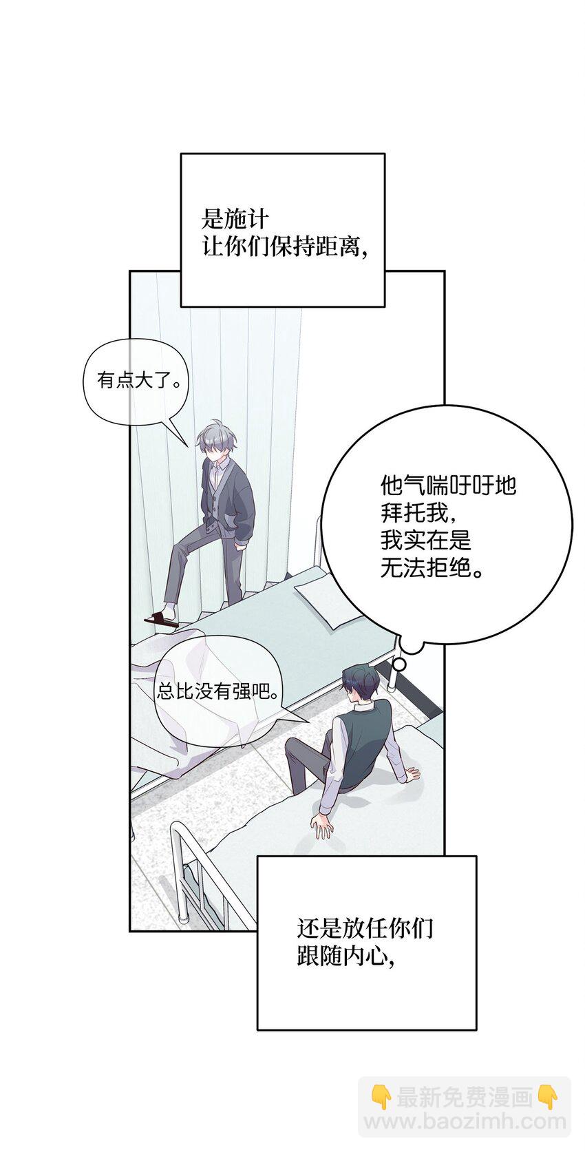 30 大事件73