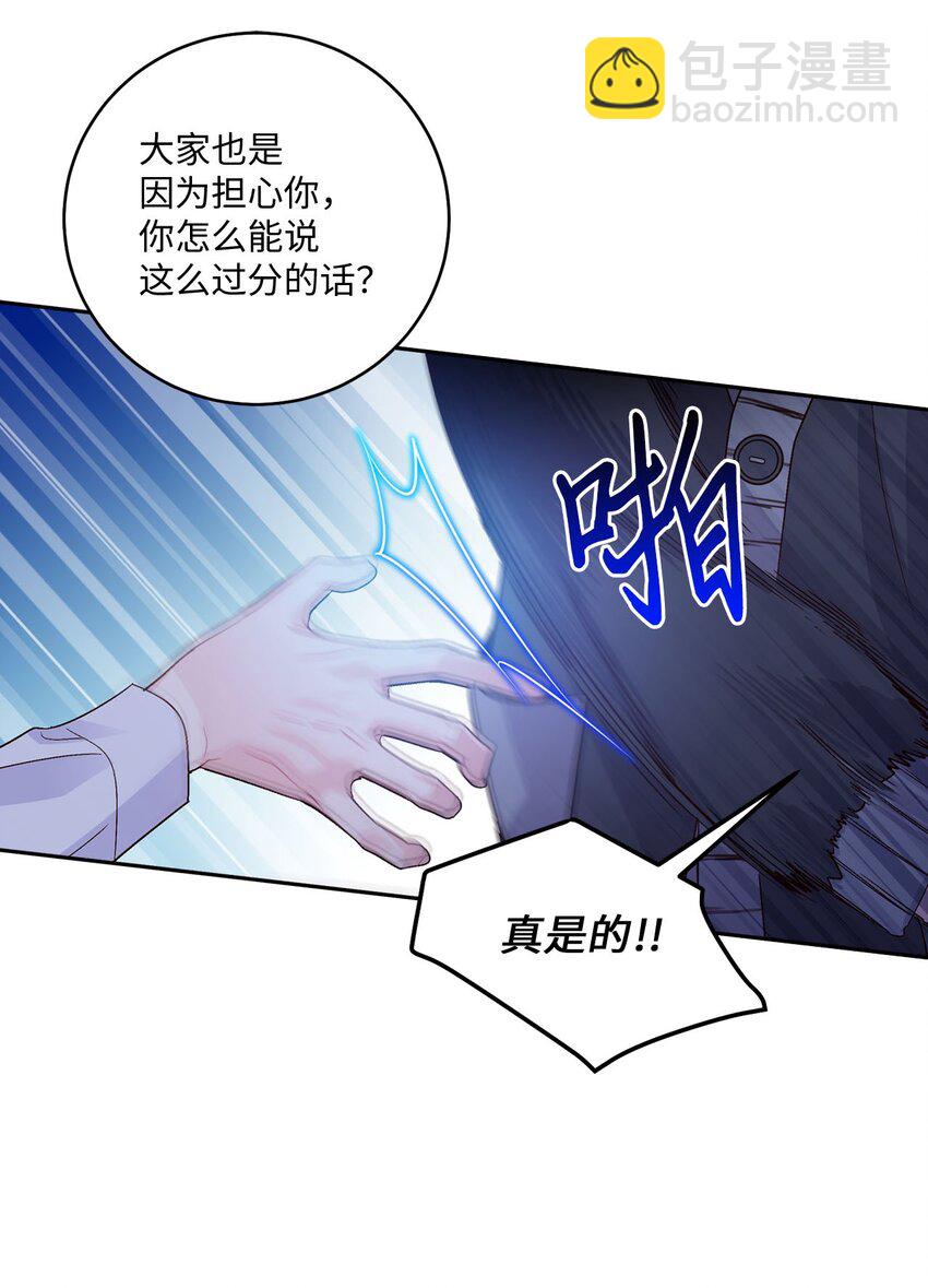 31 嫉妒10