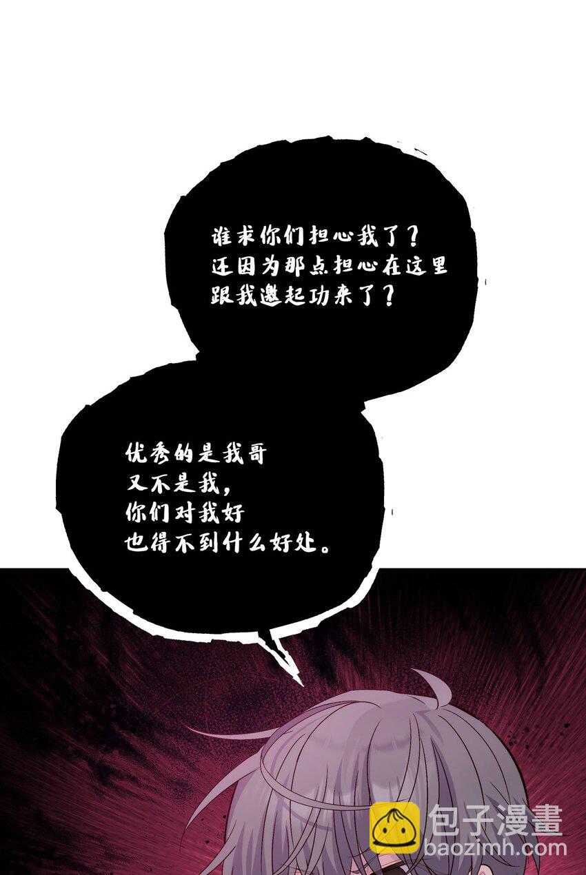 31 嫉妒11