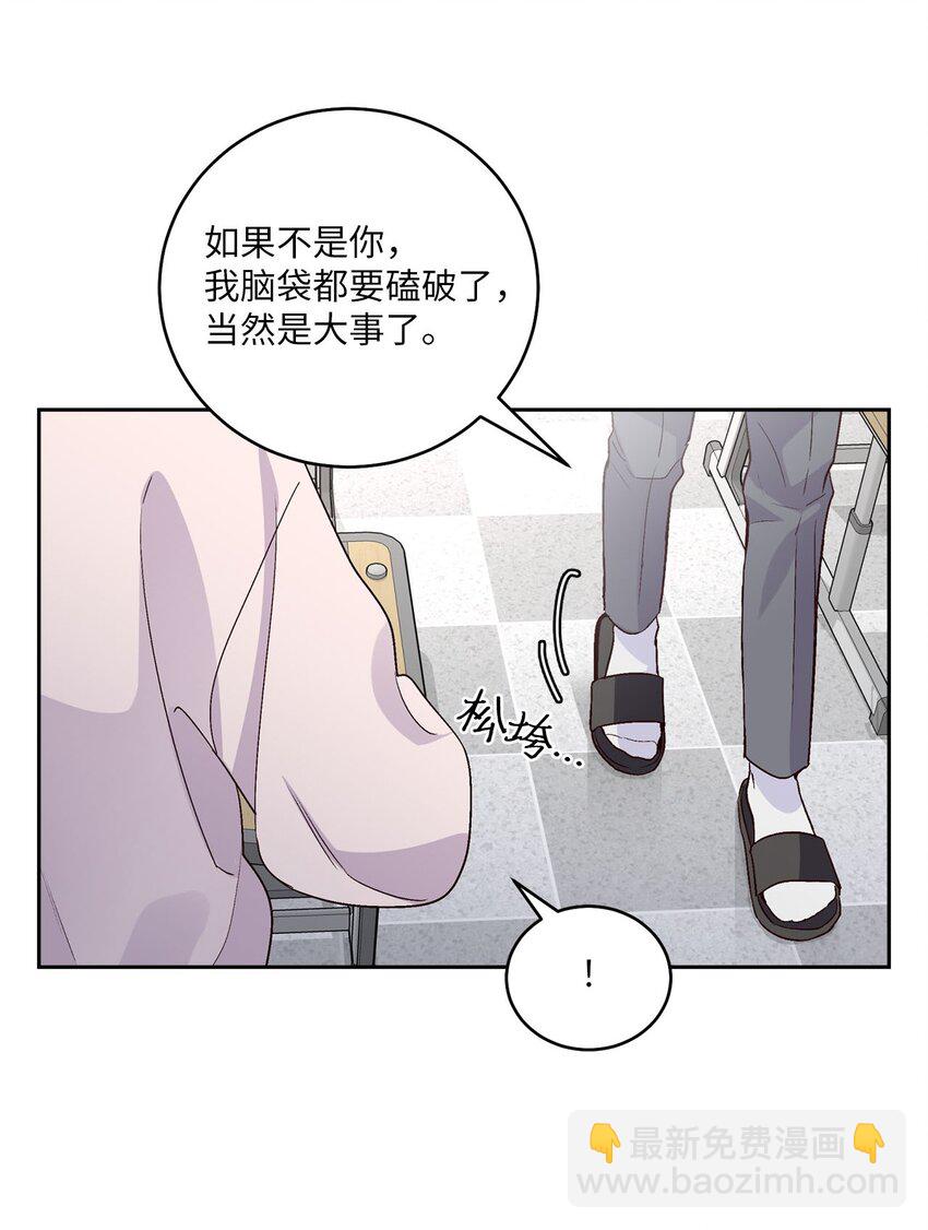 31 嫉妒17