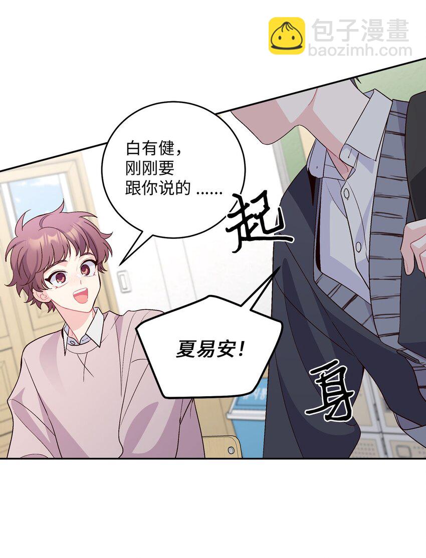31 嫉妒31