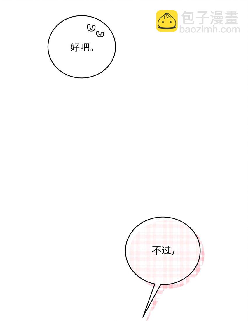 31 嫉妒35