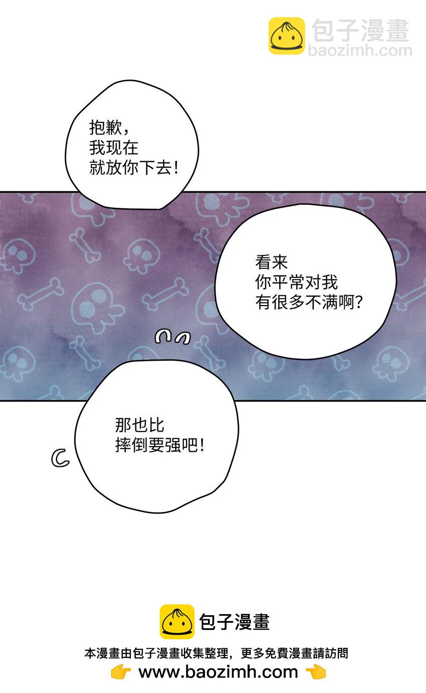 31 嫉妒49