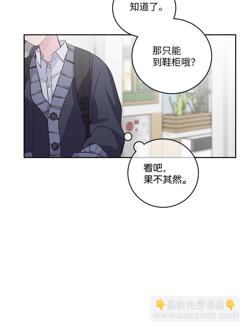 31 嫉妒59