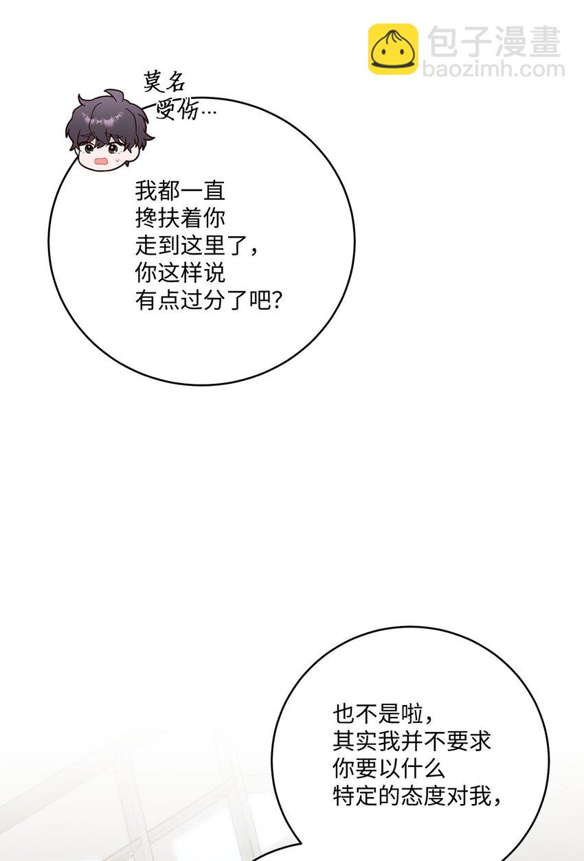 31 嫉妒62