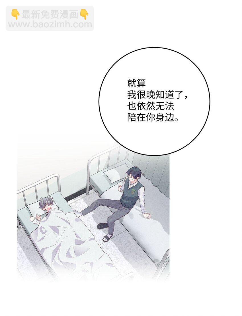 31 嫉妒69
