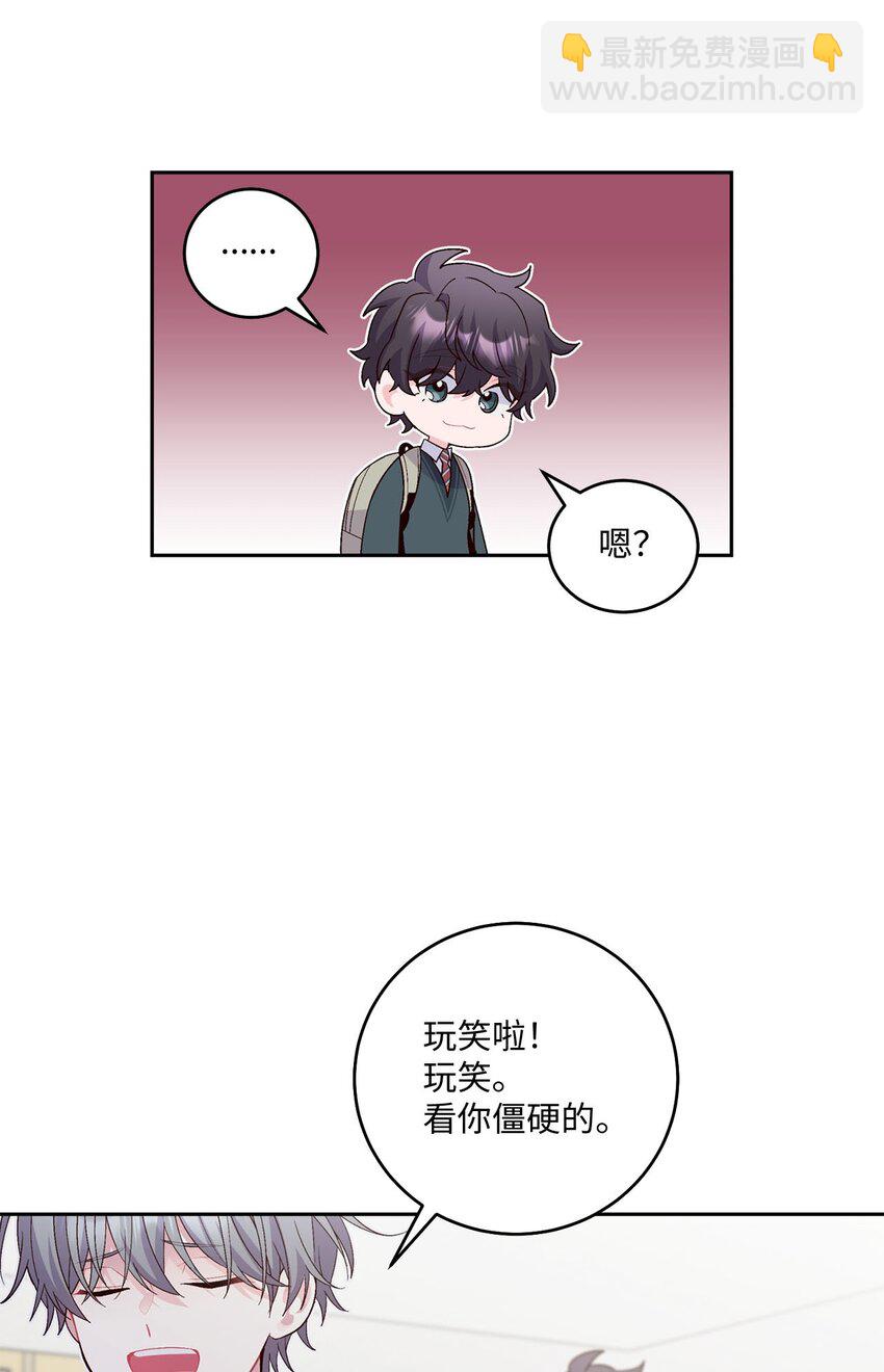 31 嫉妒74