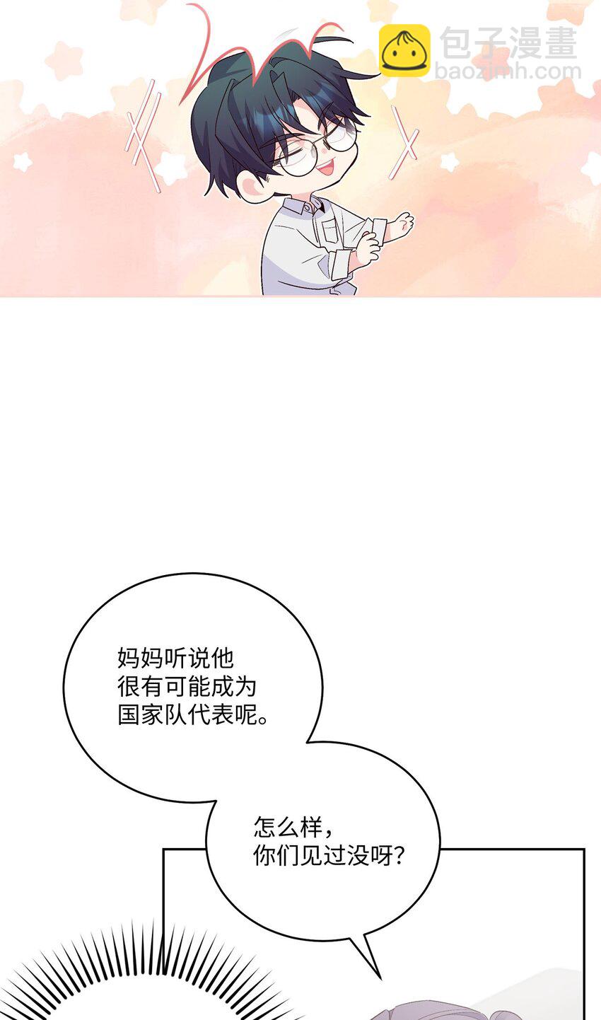 34 魏礼的突击35