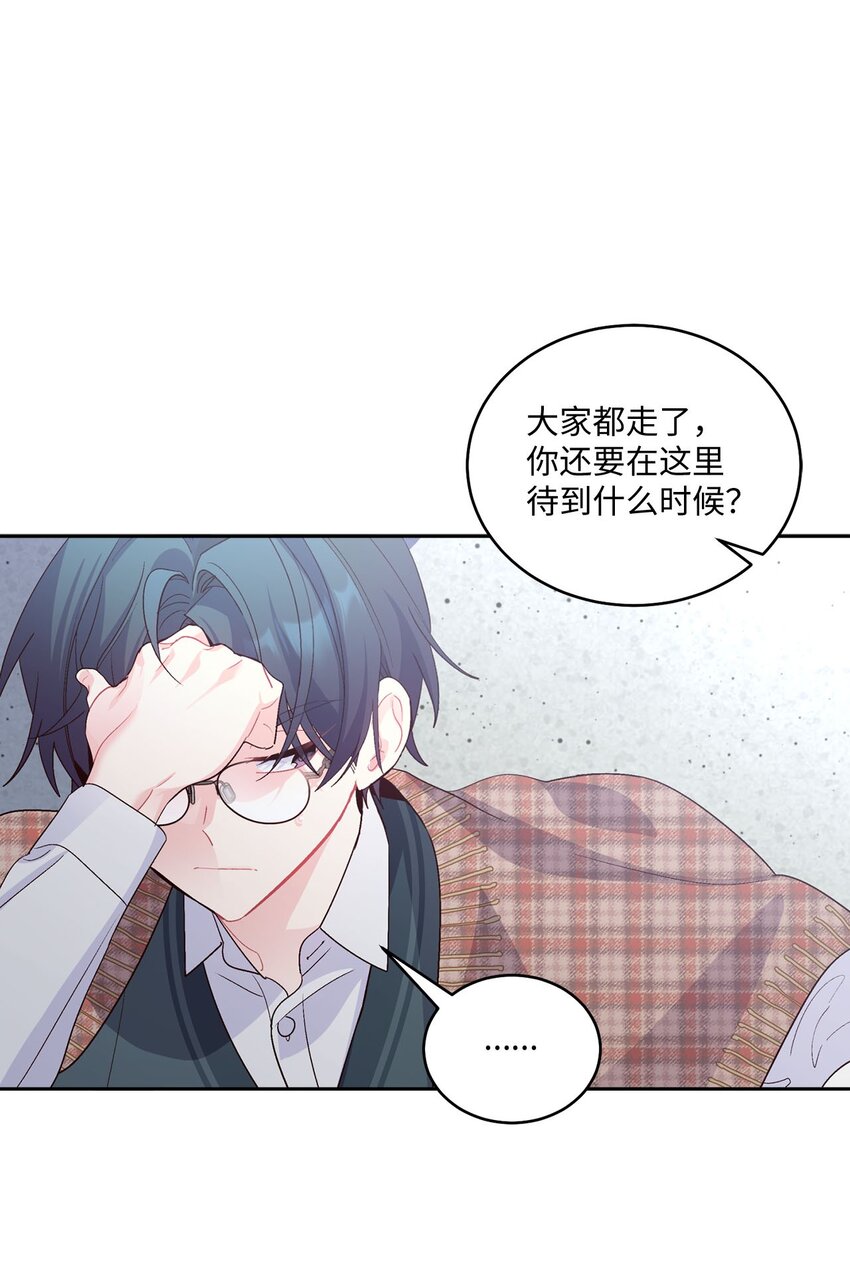 36 矛盾的魏礼0
