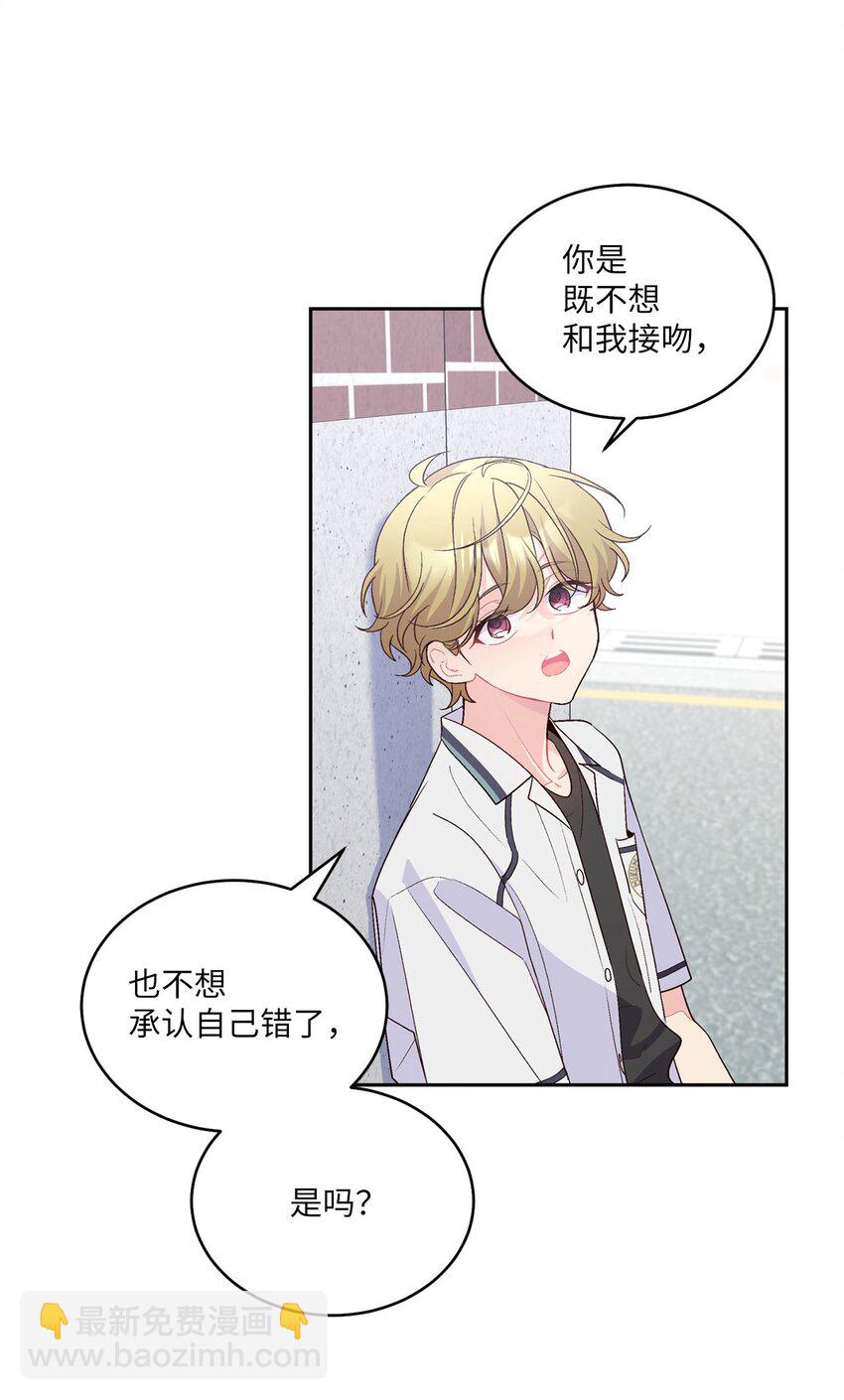 36 矛盾的魏礼11