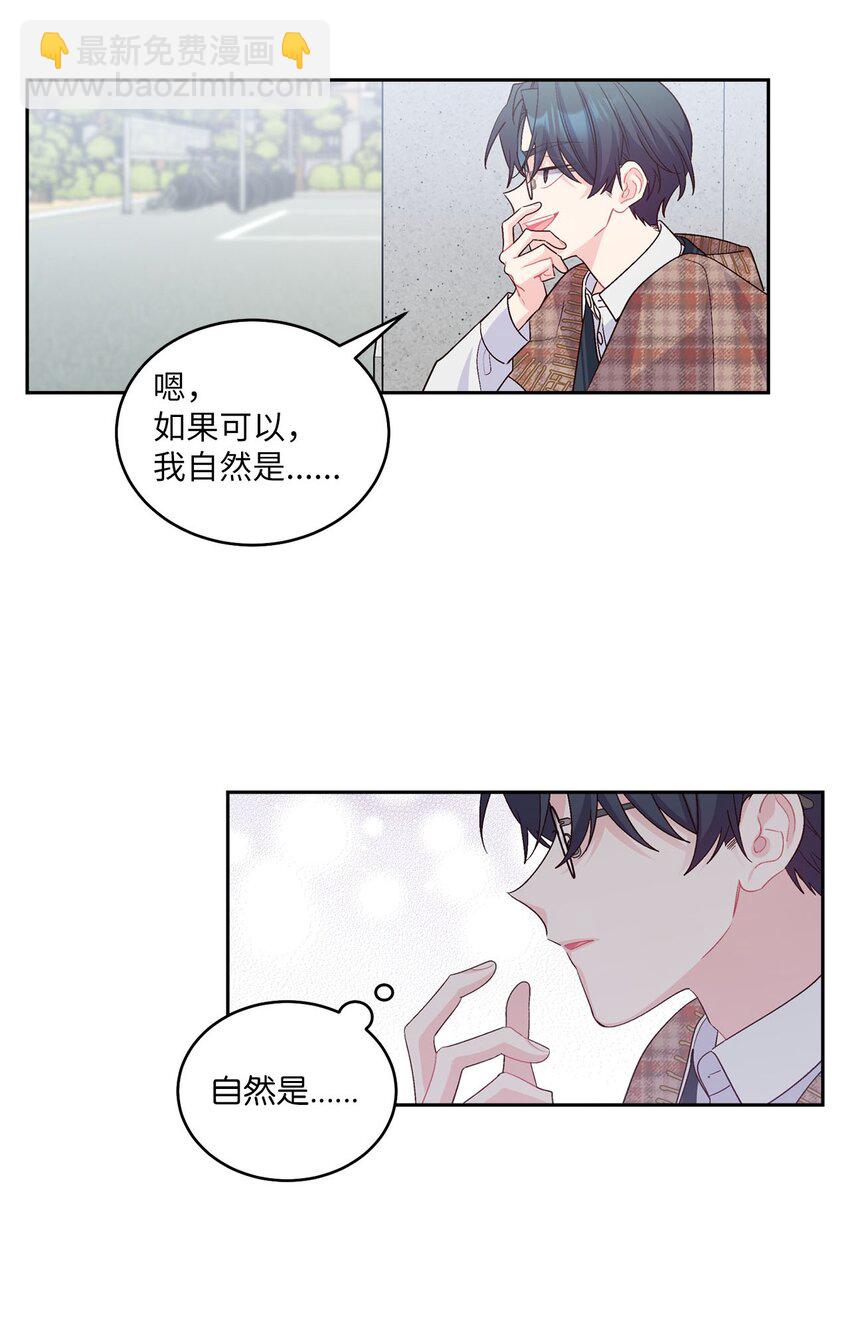 36 矛盾的魏礼13