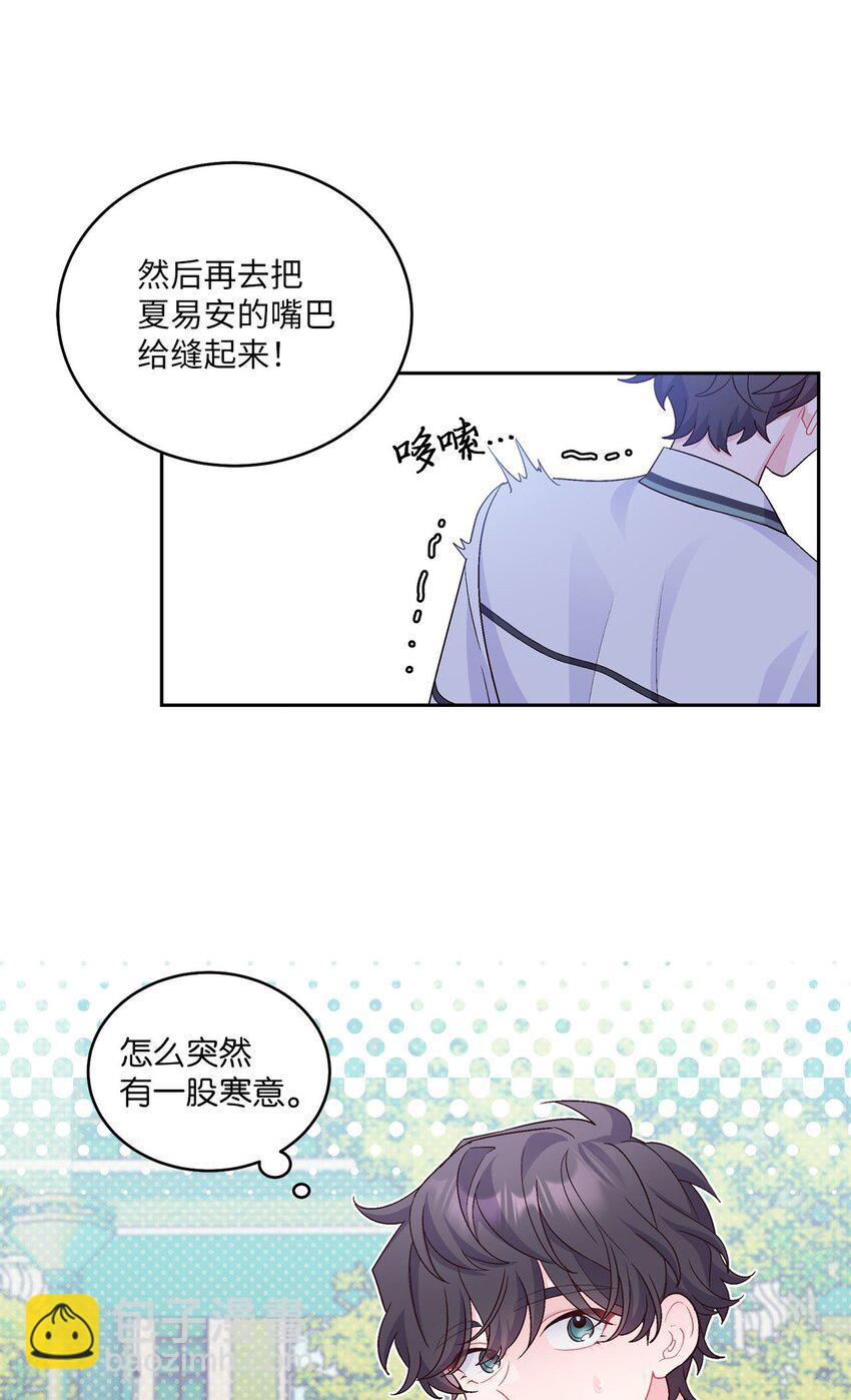 36 矛盾的魏礼19