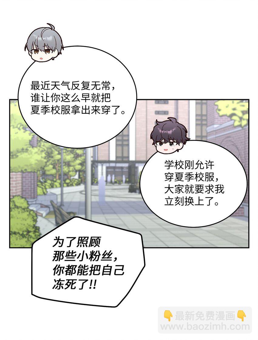 36 矛盾的魏礼23