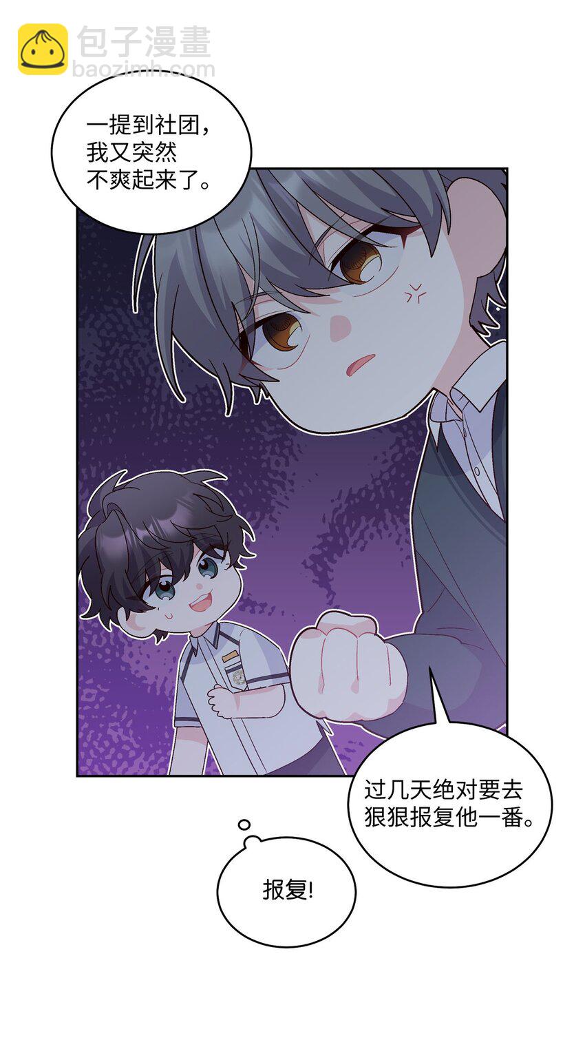 36 矛盾的魏礼32