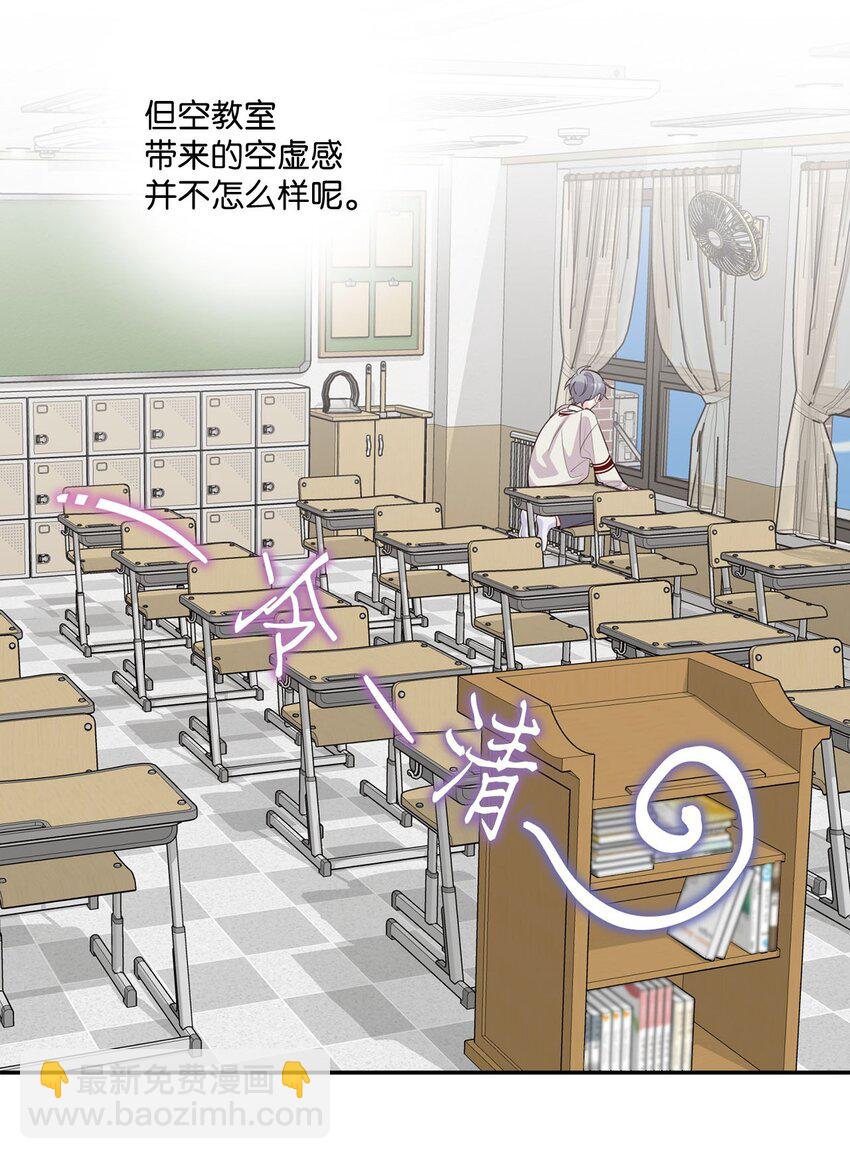 36 矛盾的魏礼43