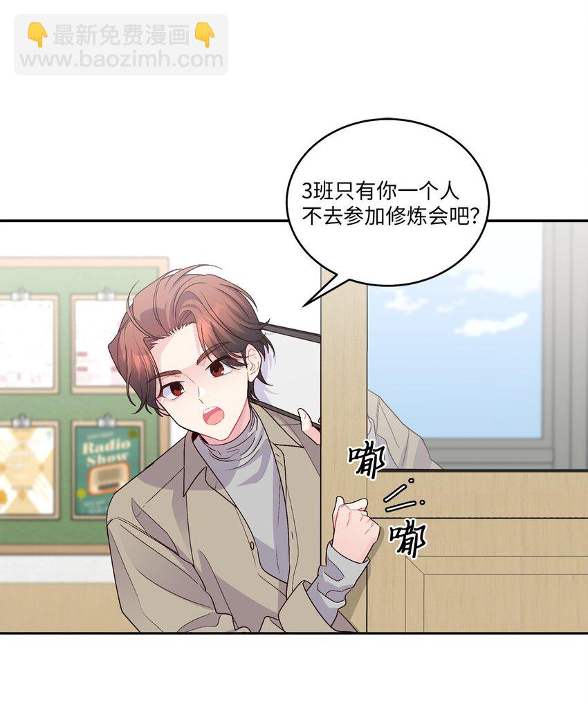 36 矛盾的魏礼44