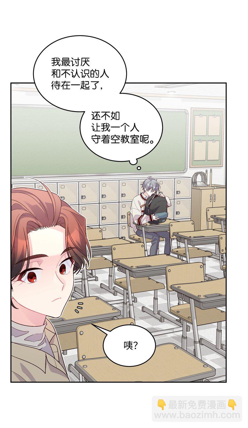 36 矛盾的魏礼46