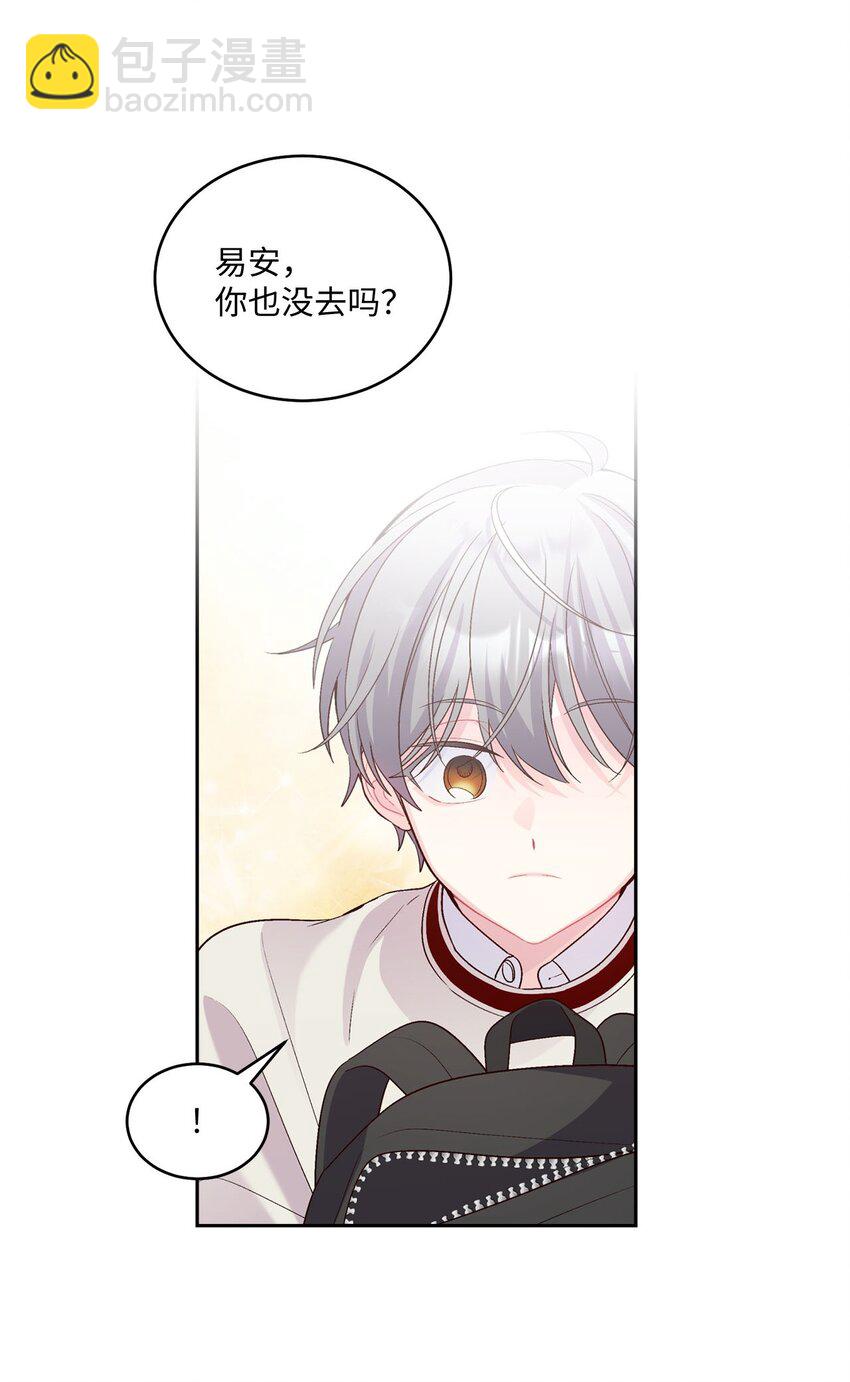 36 矛盾的魏礼47