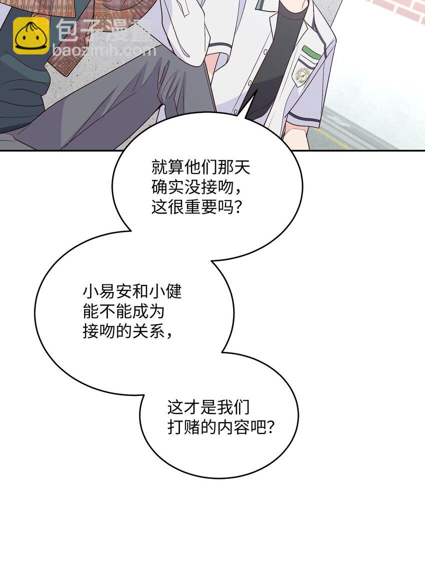 36 矛盾的魏礼5