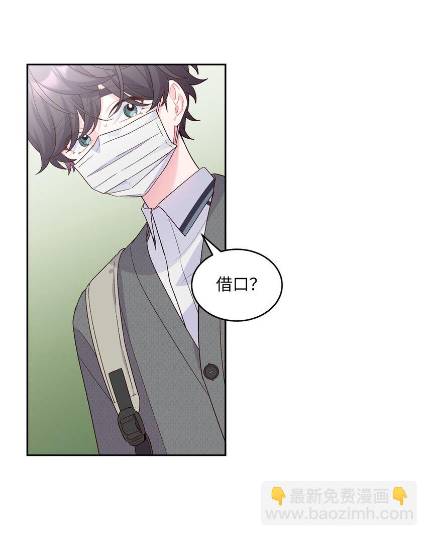 36 矛盾的魏礼60