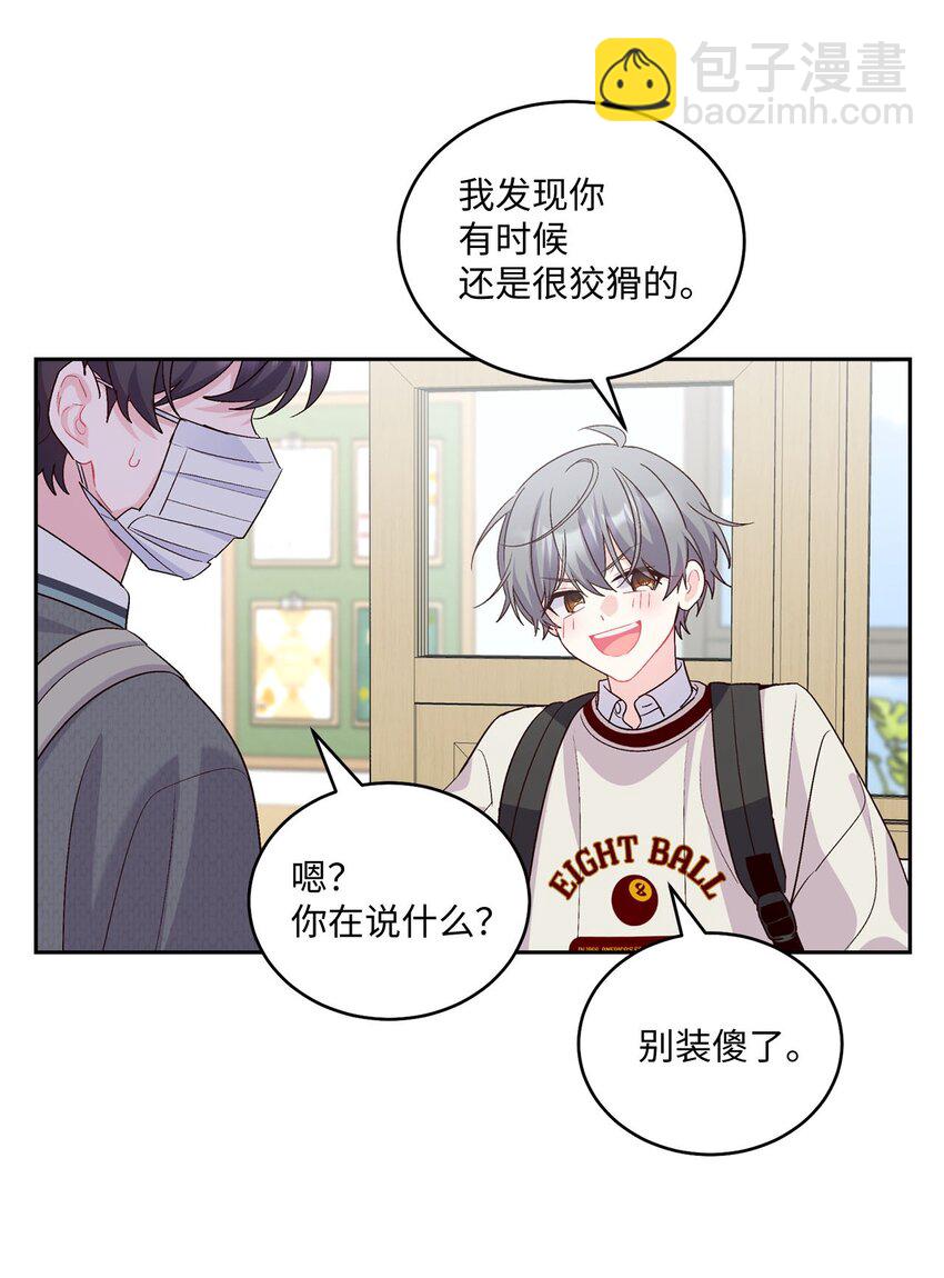 36 矛盾的魏礼61