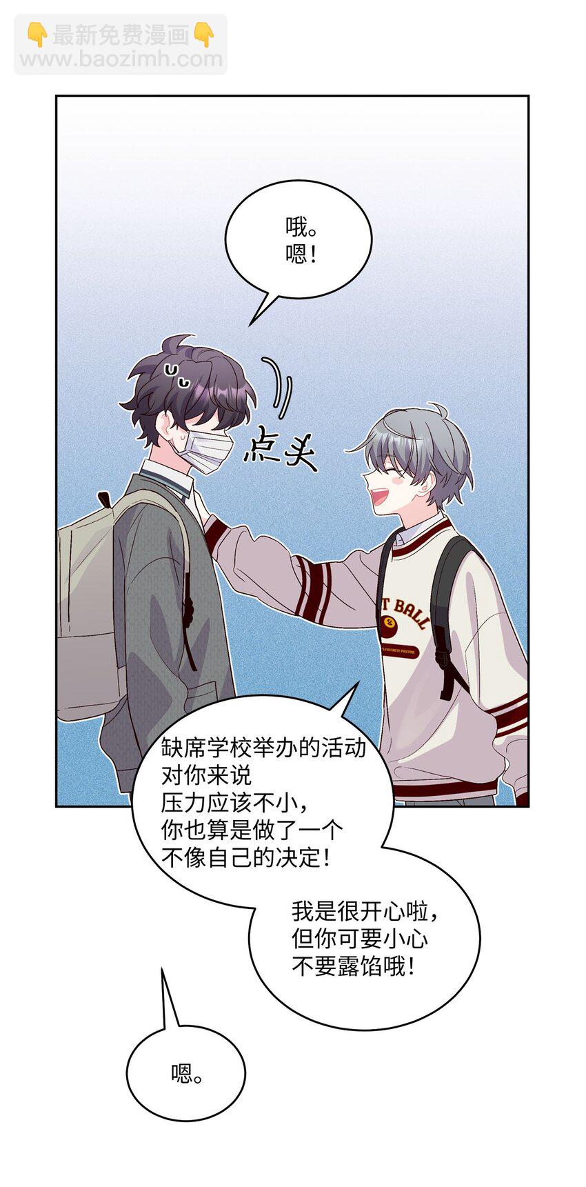 36 矛盾的魏礼63