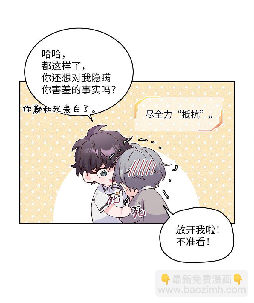 39 甜蜜时光23