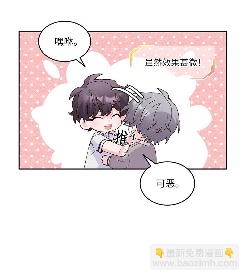 39 甜蜜时光24