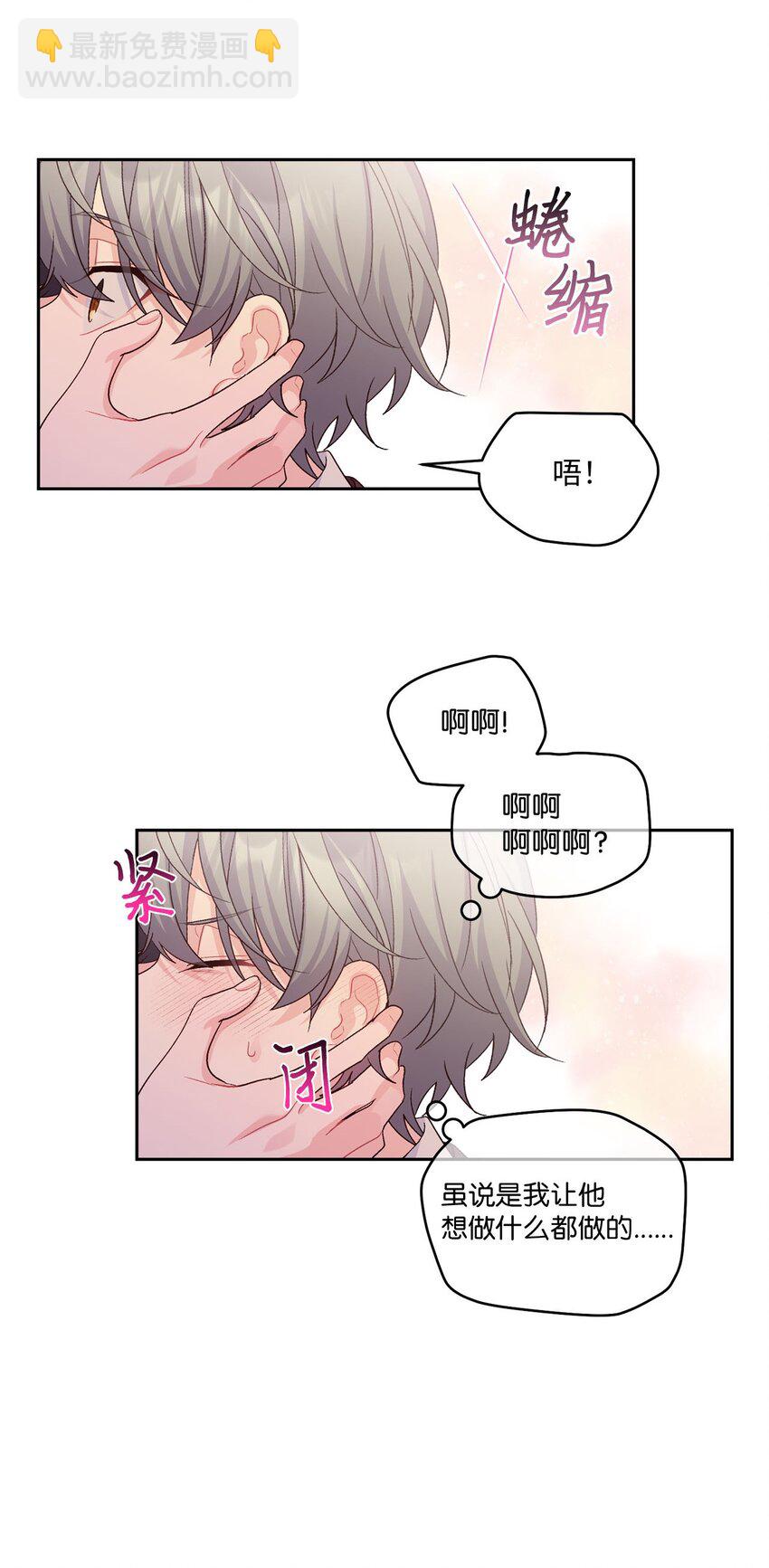 39 甜蜜时光36